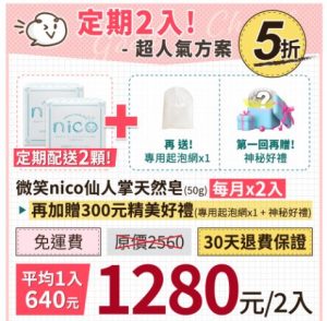 2入定期.JPG
