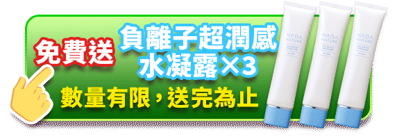 日本 藥妝 推薦 肌純 碳酸泡泡 碳酸面膜 粉刺神器 黑頭 毛孔 痘痘肌 保濕 溫和 深清毛孔 拔粉刺
